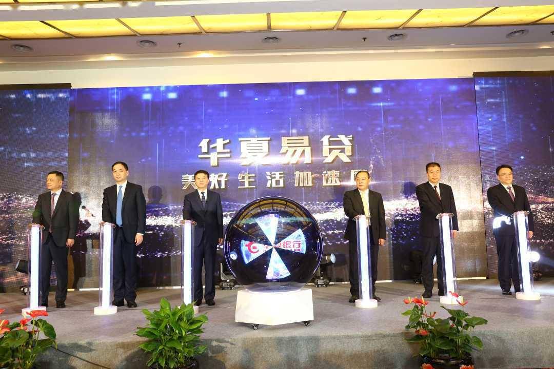 华夏银行发行100亿元5年期商业银行科技创新债券