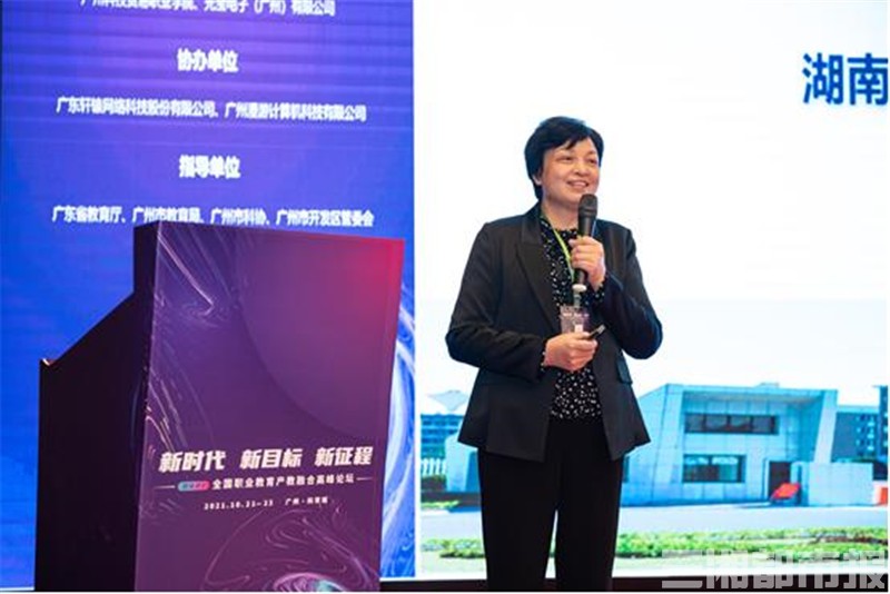 “四链”人才共话AI赋能科学研究新范式