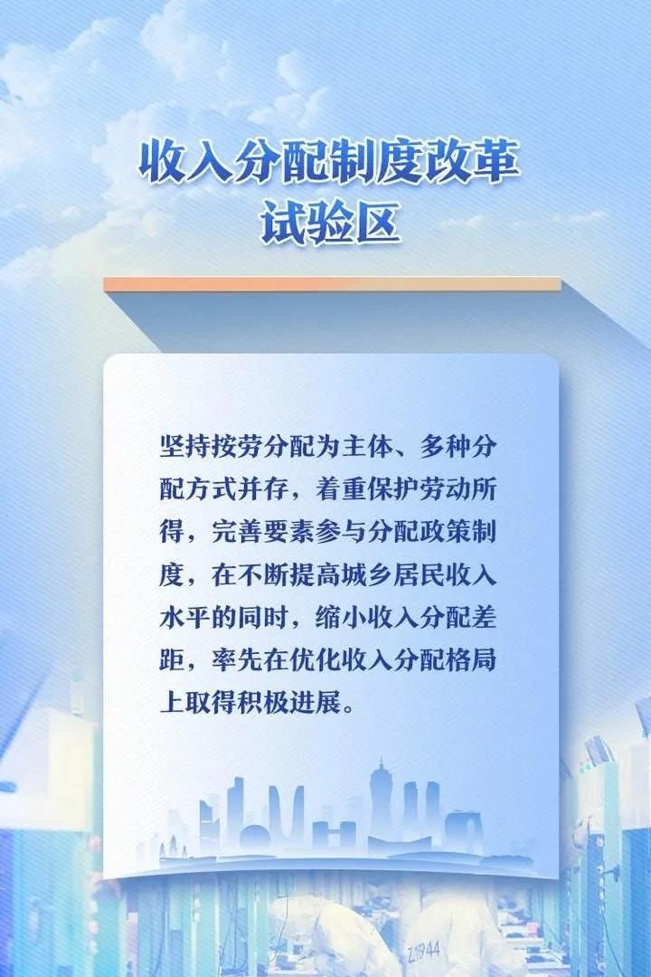 多措并举 浙江推动科技创新公司债券高质量发行