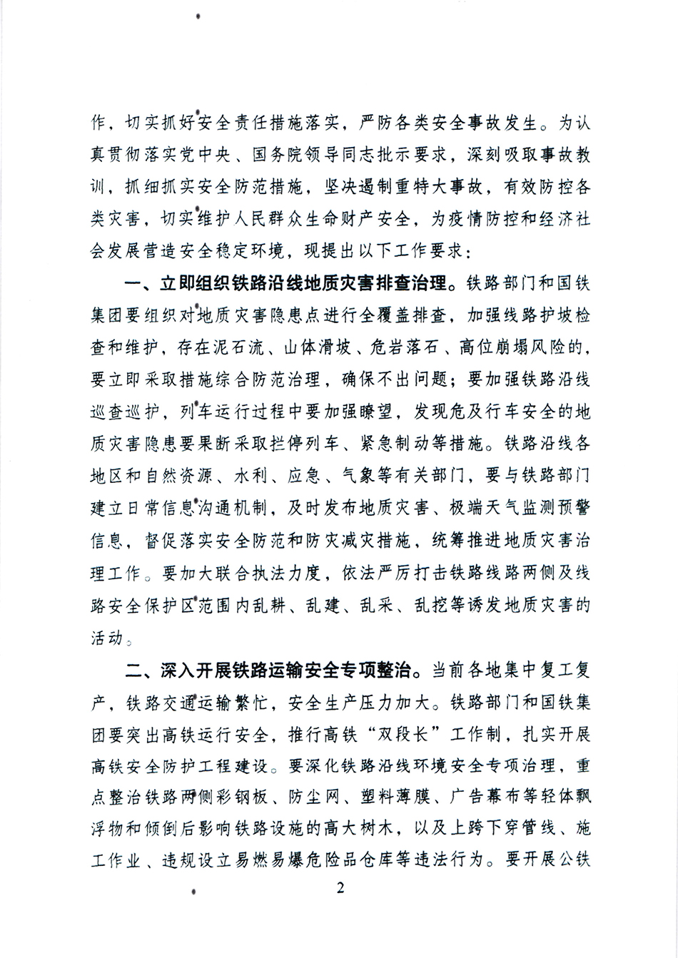 四川长虹：针对应收款项风险公司将与客户建立有效沟通机制和合作关系