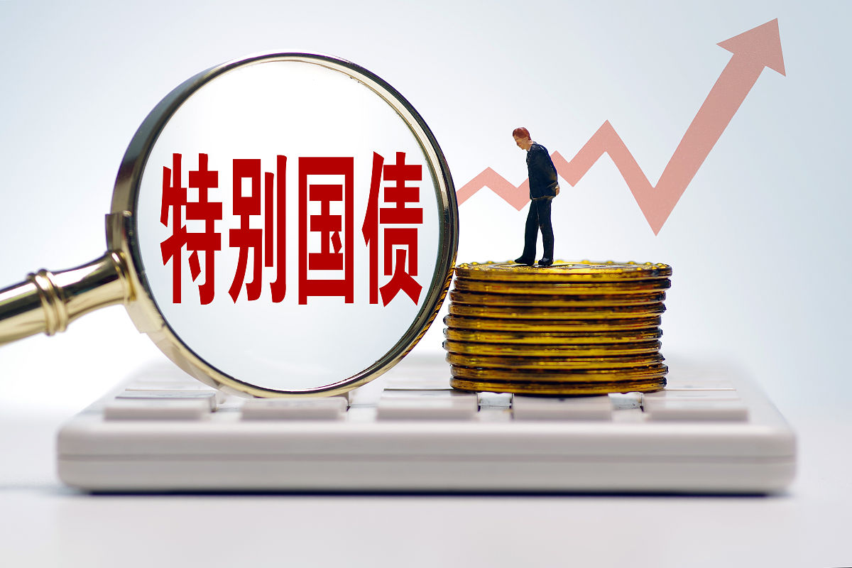 外资公募热议债市策略：资金面充裕形成支撑 利率债与信用债各有机会