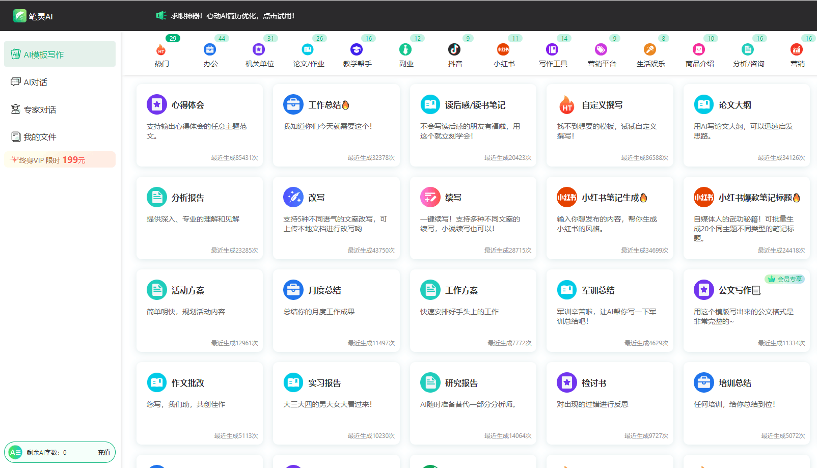 AI成为数学家得力助手还要多久