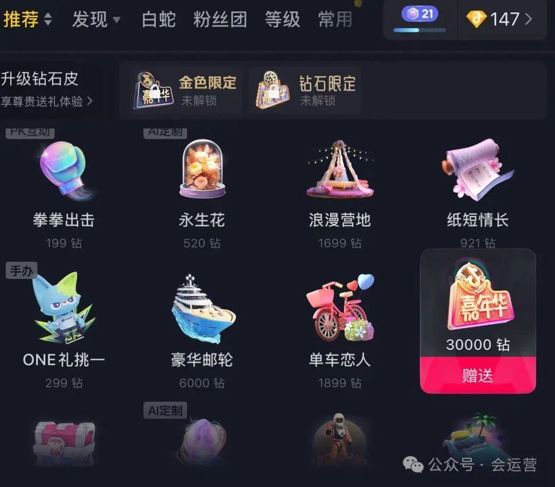 直播间成非遗新舞台，近一年超万名抖音非遗类主播月均打赏收入过万