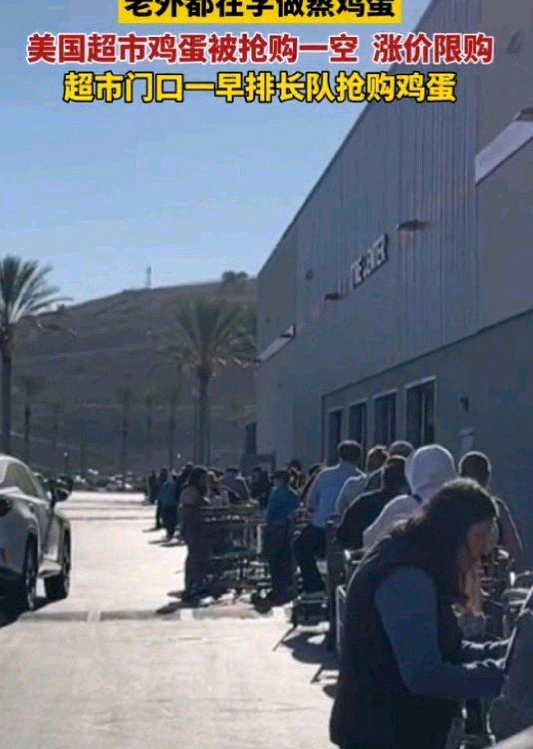 美国人纷纷涌向低价商品卖场