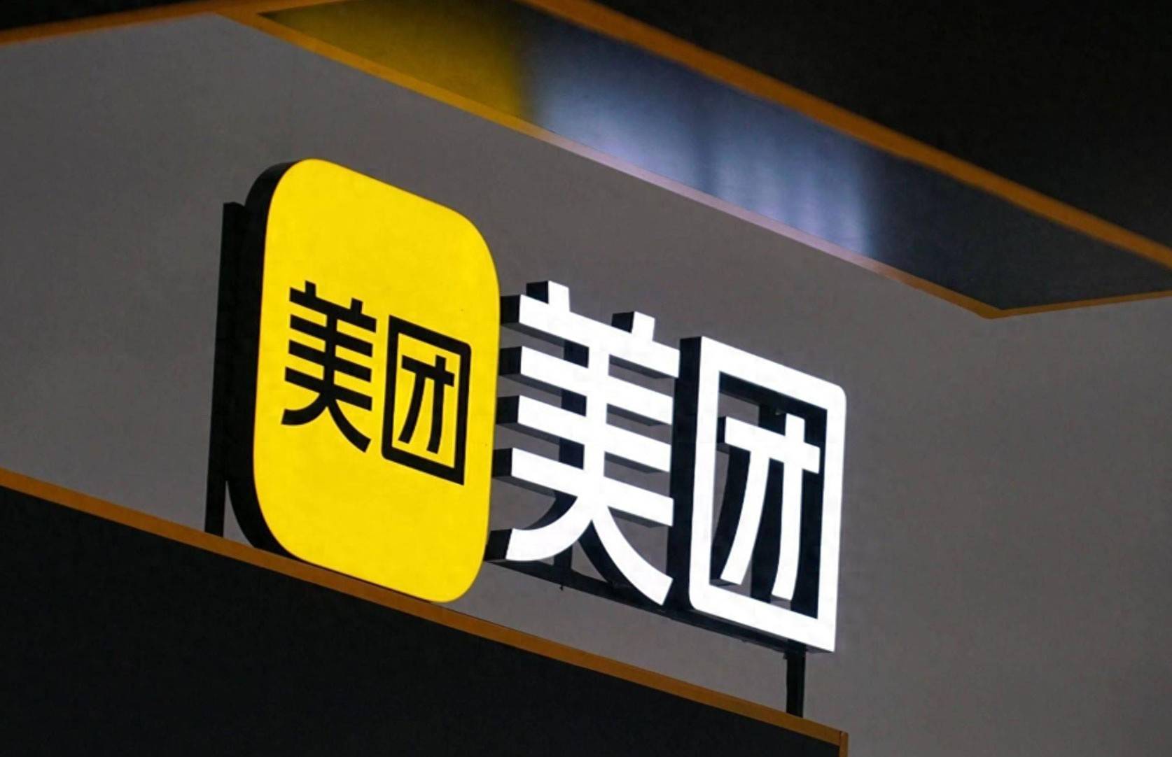 “苏超”带动文旅体商协同增长 美团旅行：周末江苏旅游订单领先