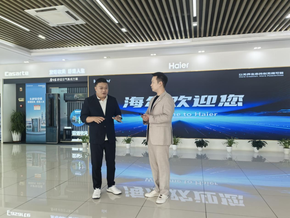 新华每日电讯探厂实录：海尔合肥工厂解码 “中国质造” 品质内核