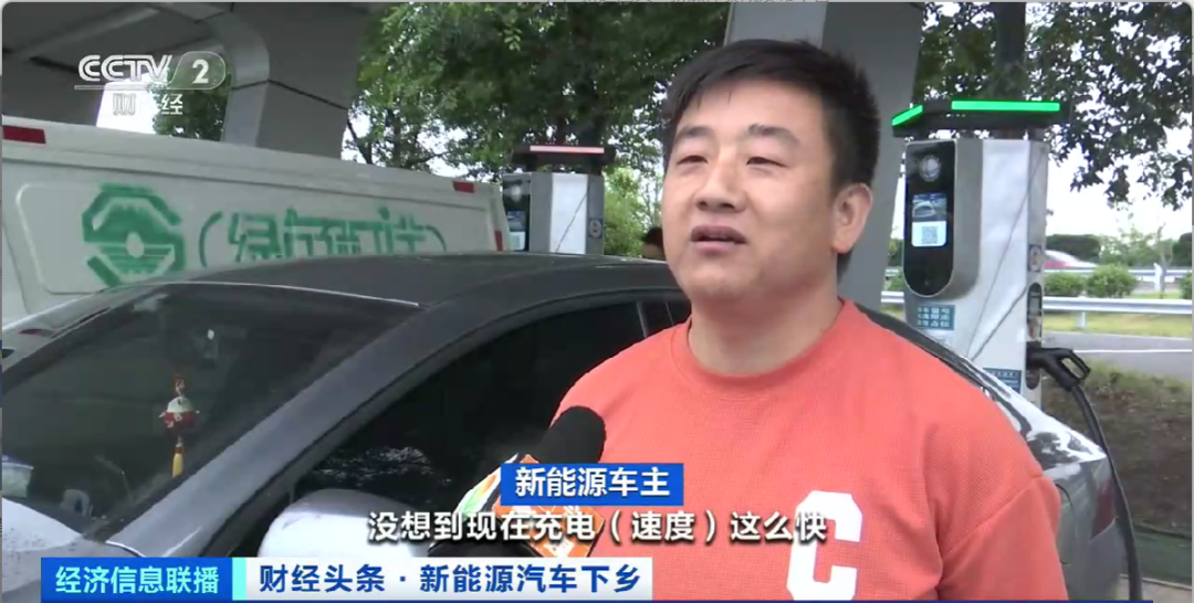 尼银行在首都网点投运新充电站以便利客户