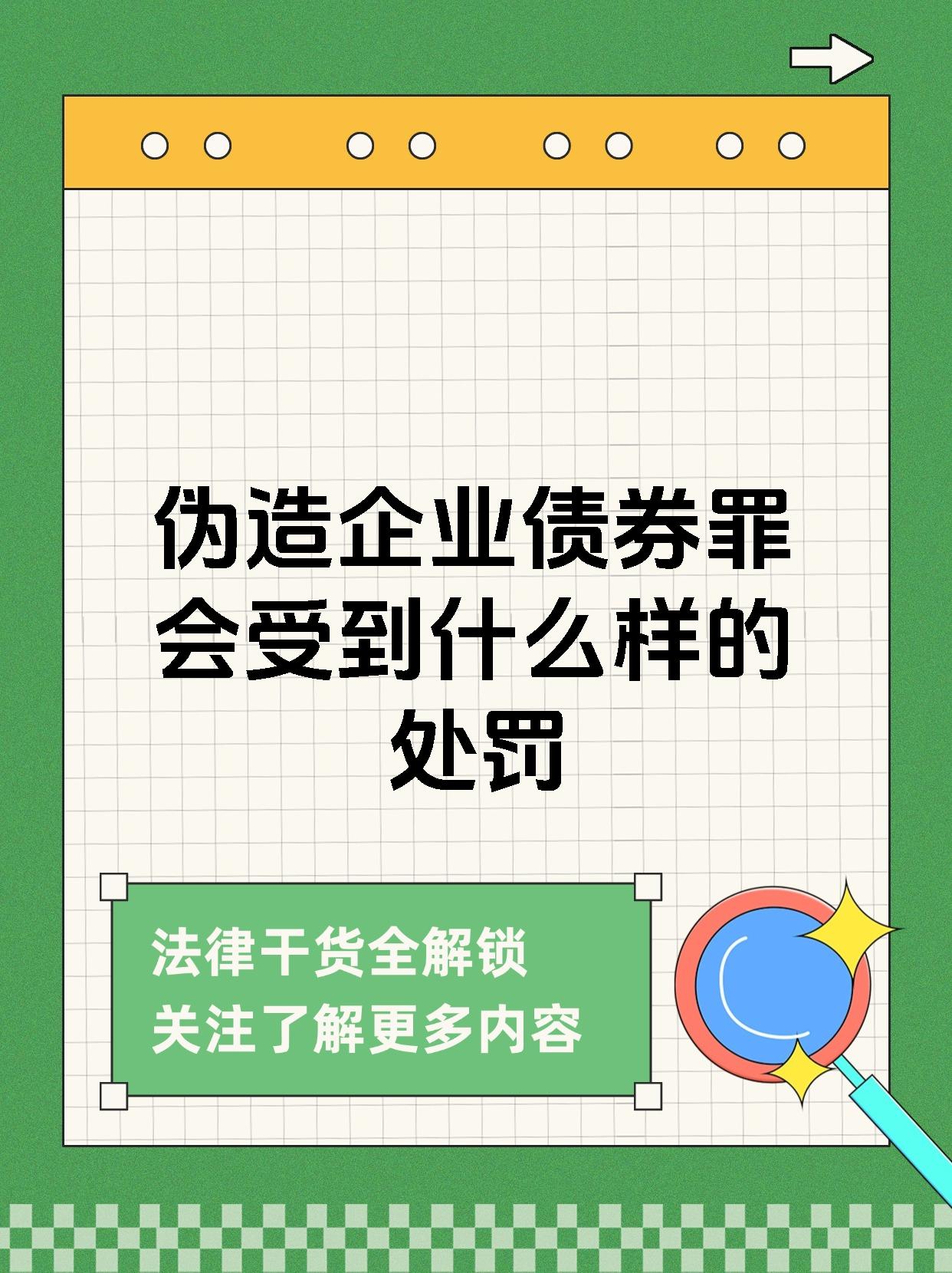 债市公告精选（6月19日）|深圳特区建设涉21.317亿元合同纠纷诉讼并被冻结账户；广汇汽车服务延期披露年报至不晚于8月29日