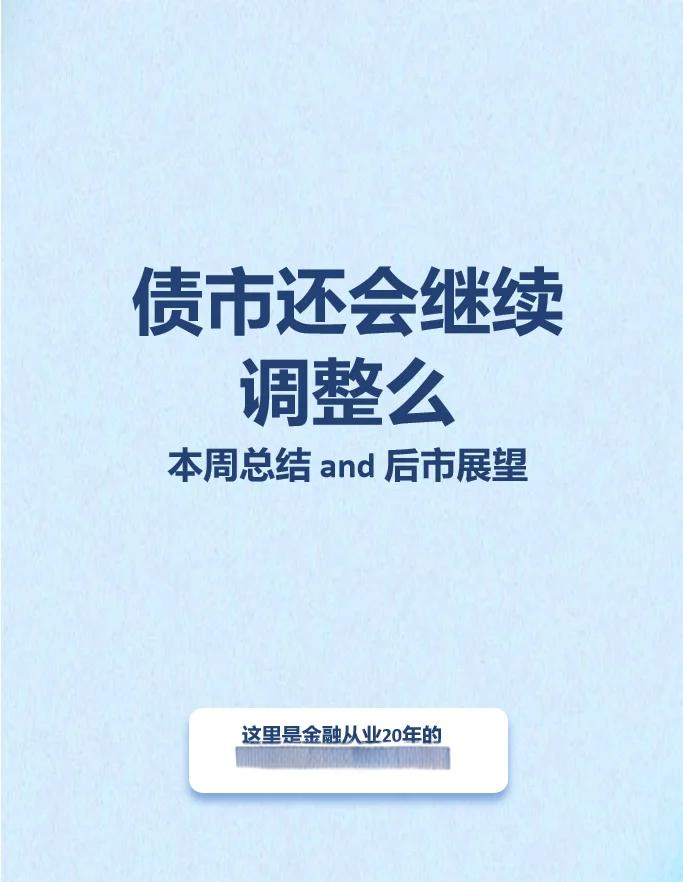 债市公告精选（6月19日）|深圳特区建设涉21.317亿元合同纠纷诉讼并被冻结账户；广汇汽车服务延期披露年报至不晚于8月29日