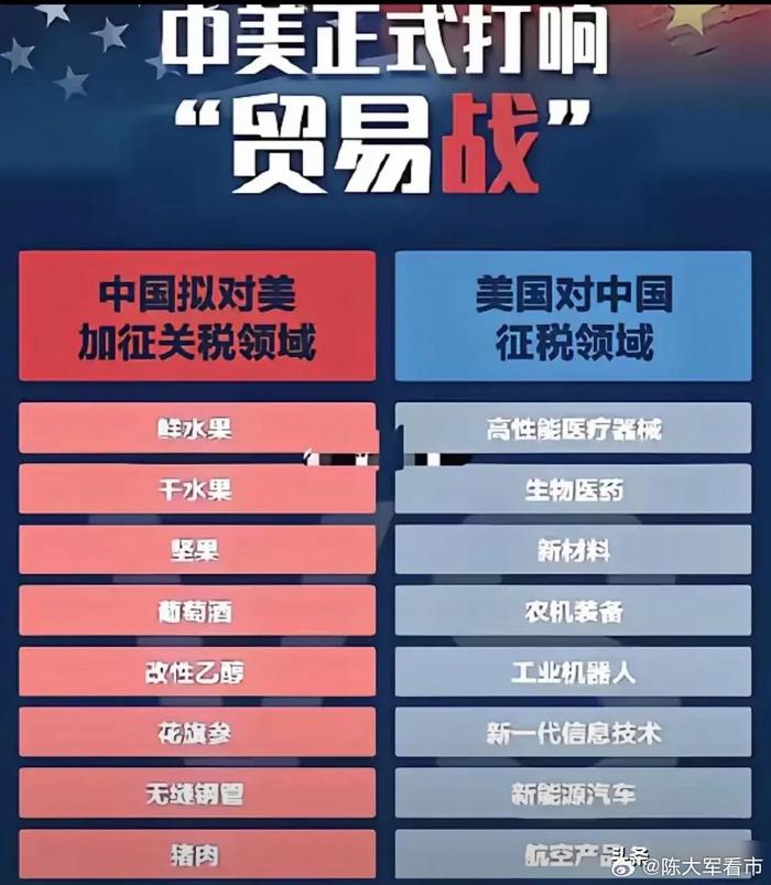 爱沙尼亚4月对中国货物进出口总额同比增长5.4%