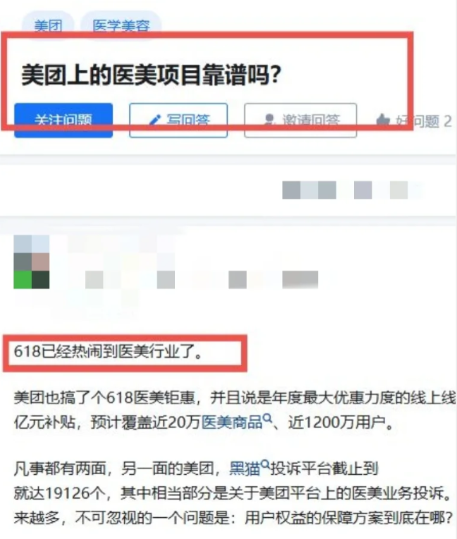 美团闪购618全周期：60余类商品成交额翻倍，带动近850个品牌翻倍增长