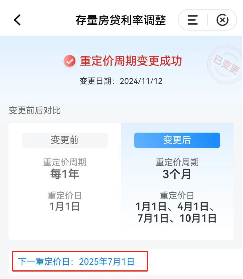 债市收盘|6月LPR保持不变，现券振幅有限，30年国债期货涨超0.2%