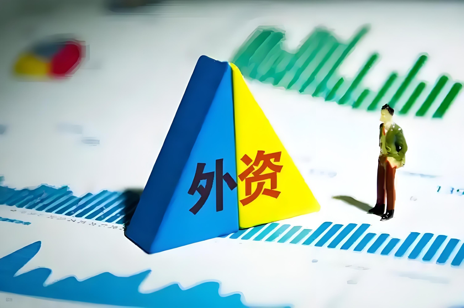 外交部：欢迎更多外企在新质生产力发展浪潮中实现共赢