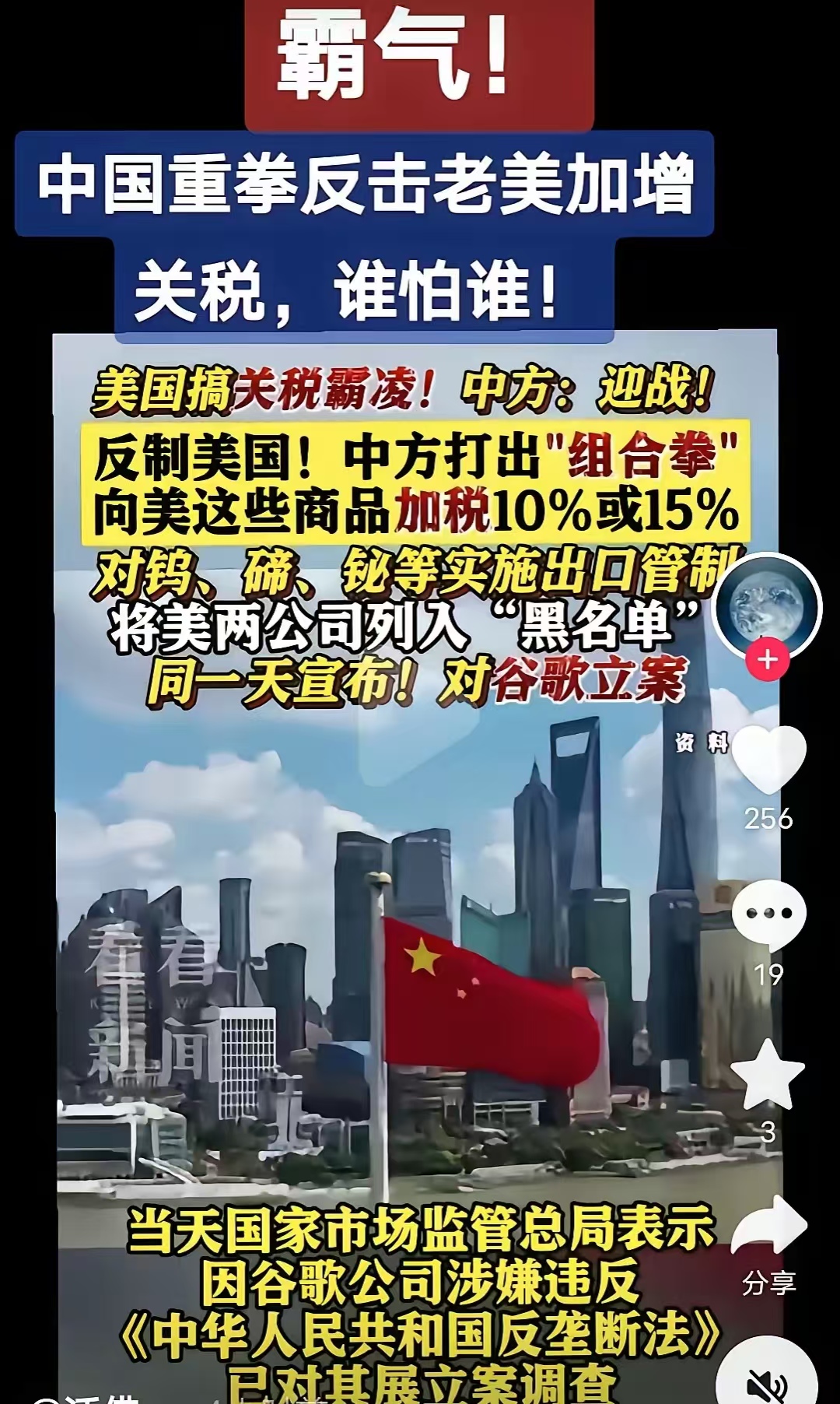 外交部：欢迎更多外企在新质生产力发展浪潮中实现共赢