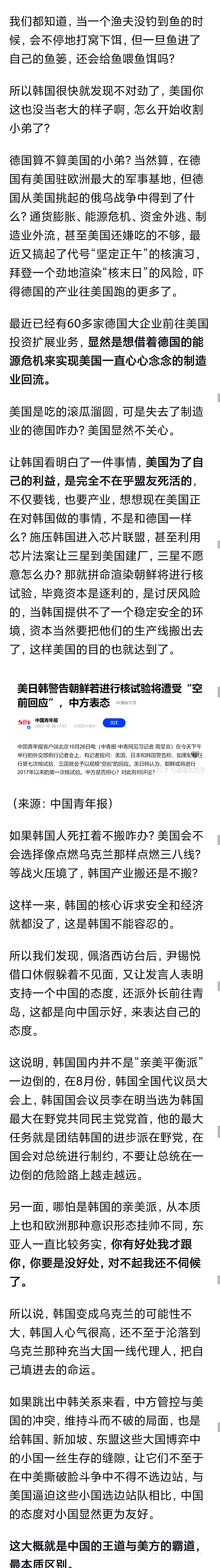 人口危机或拖累韩经济