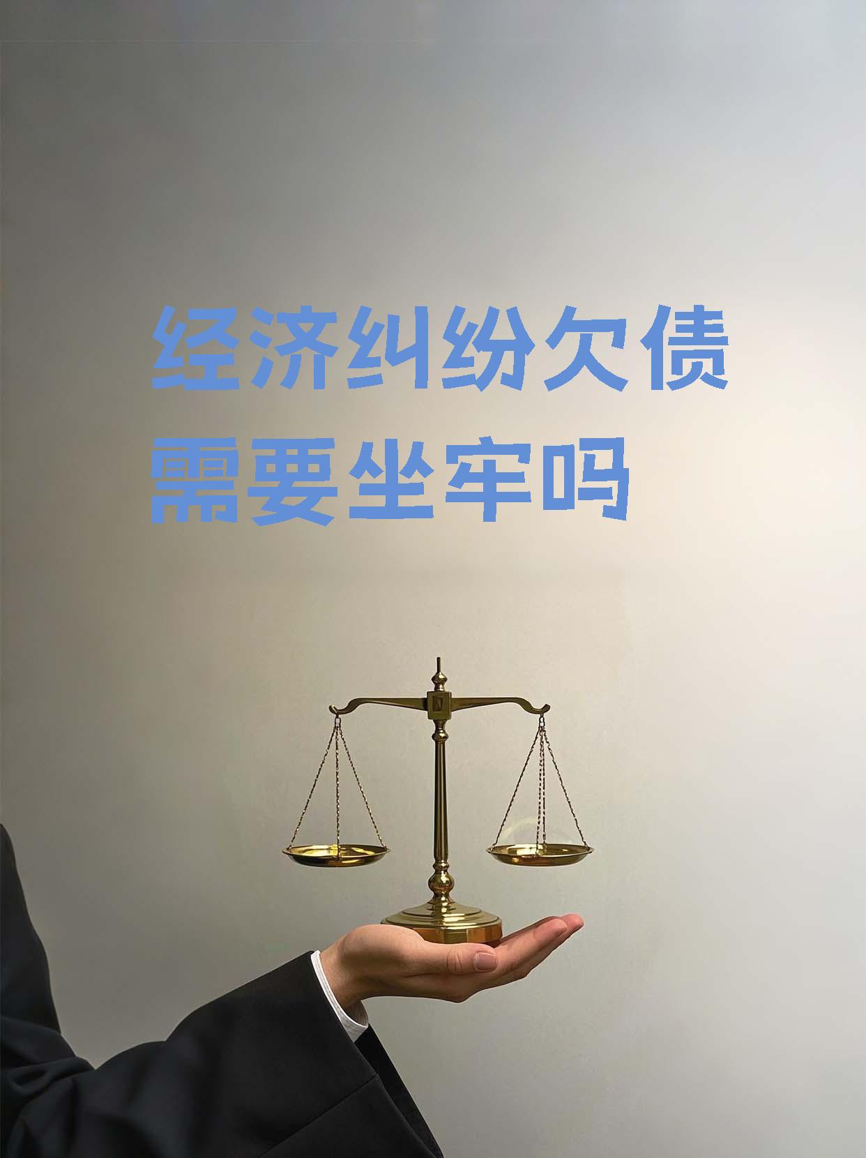 交易商协会整治发债乱象