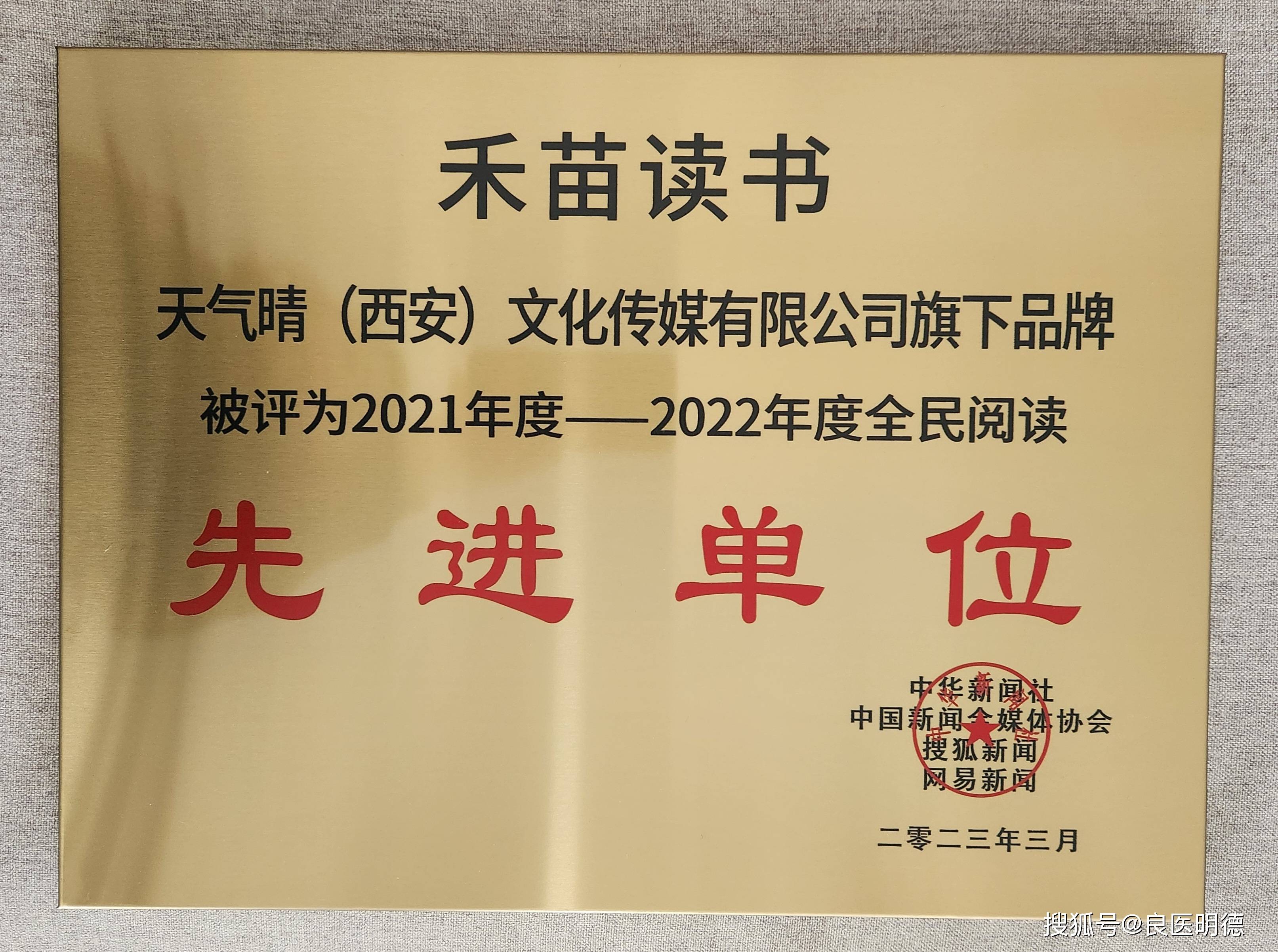 融合出版如何助力全民阅读与知识普惠