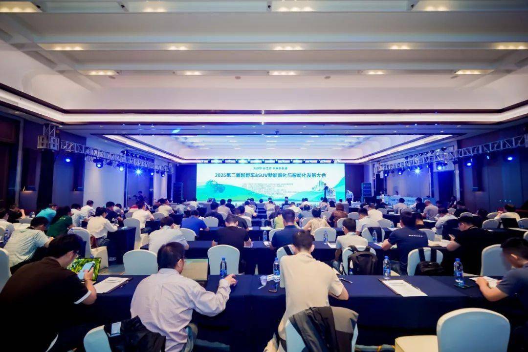 2025智慧出行生态峰会：HUAWEI HiCar 解决方案6.0携手全产业链，共绘多元融合蓝图