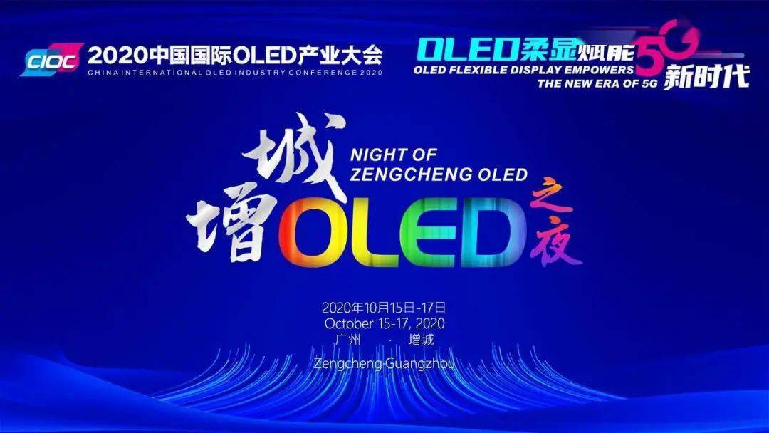 2025智慧出行生态峰会：HUAWEI HiCar 解决方案6.0携手全产业链，共绘多元融合蓝图