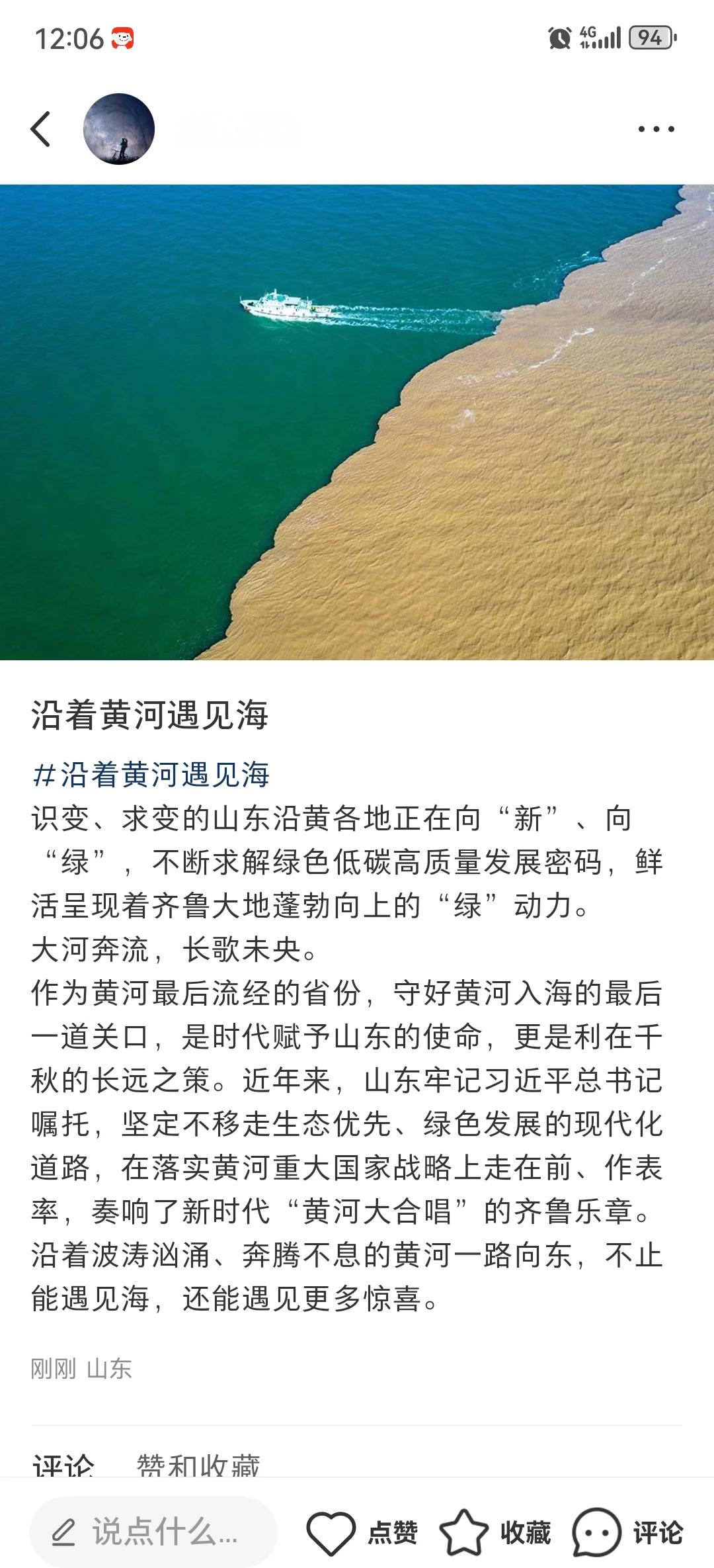 科普丨黄河调水调沙怎么“调”
