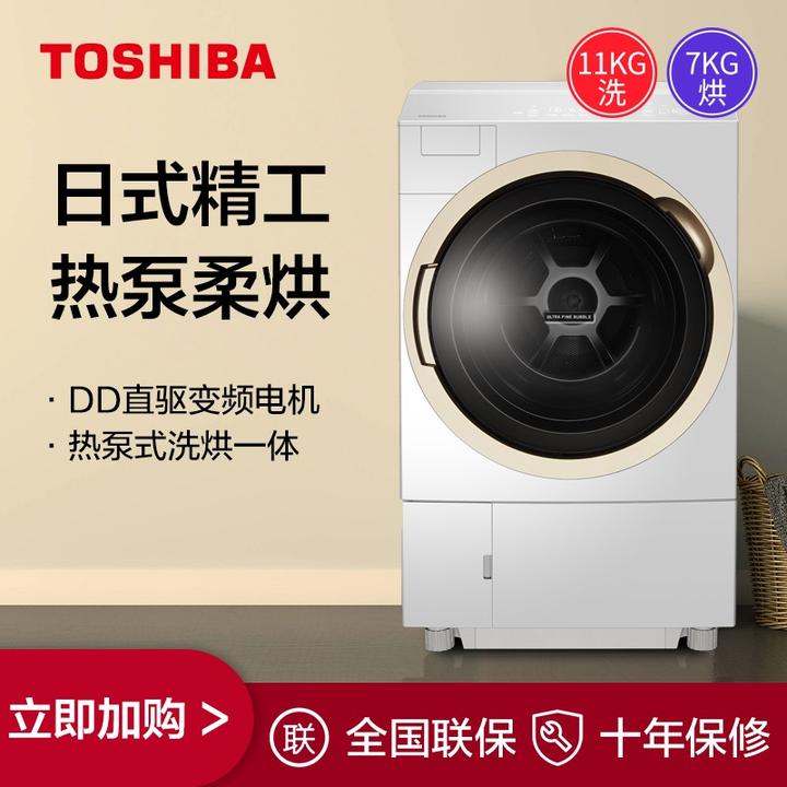 格力电器获得外观设计专利授权：“洗烘一体机”
