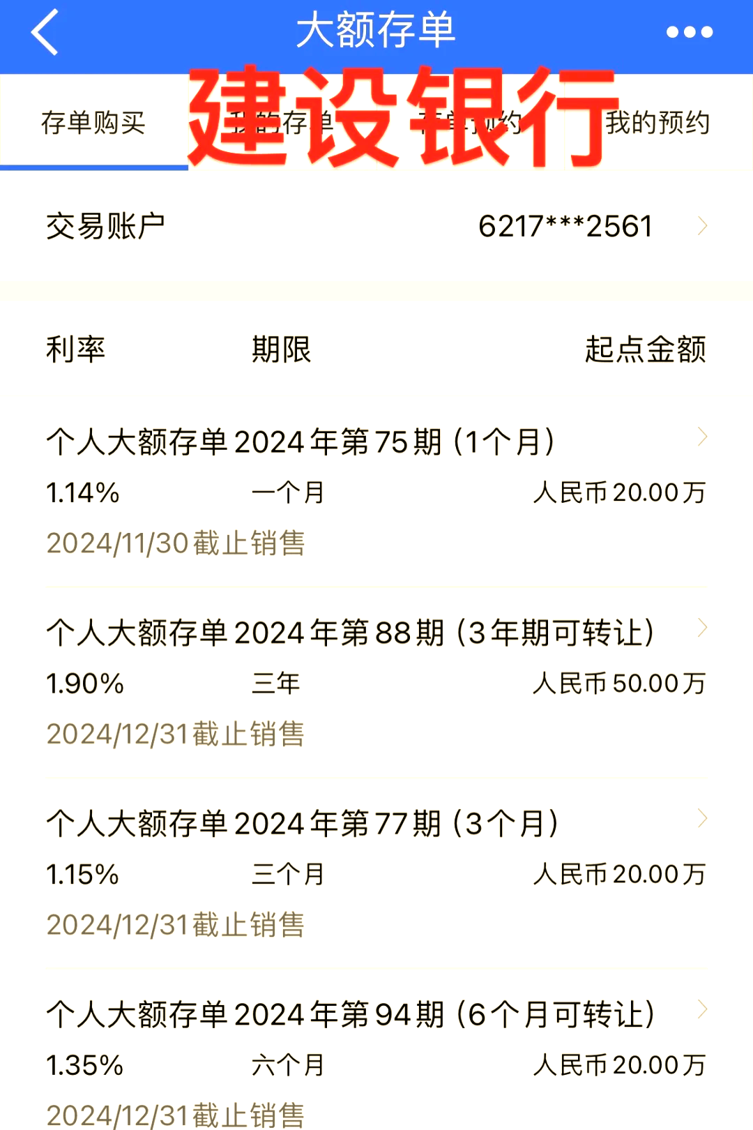 利率跌破2%,2025年银行业永续债发行规模达3943亿