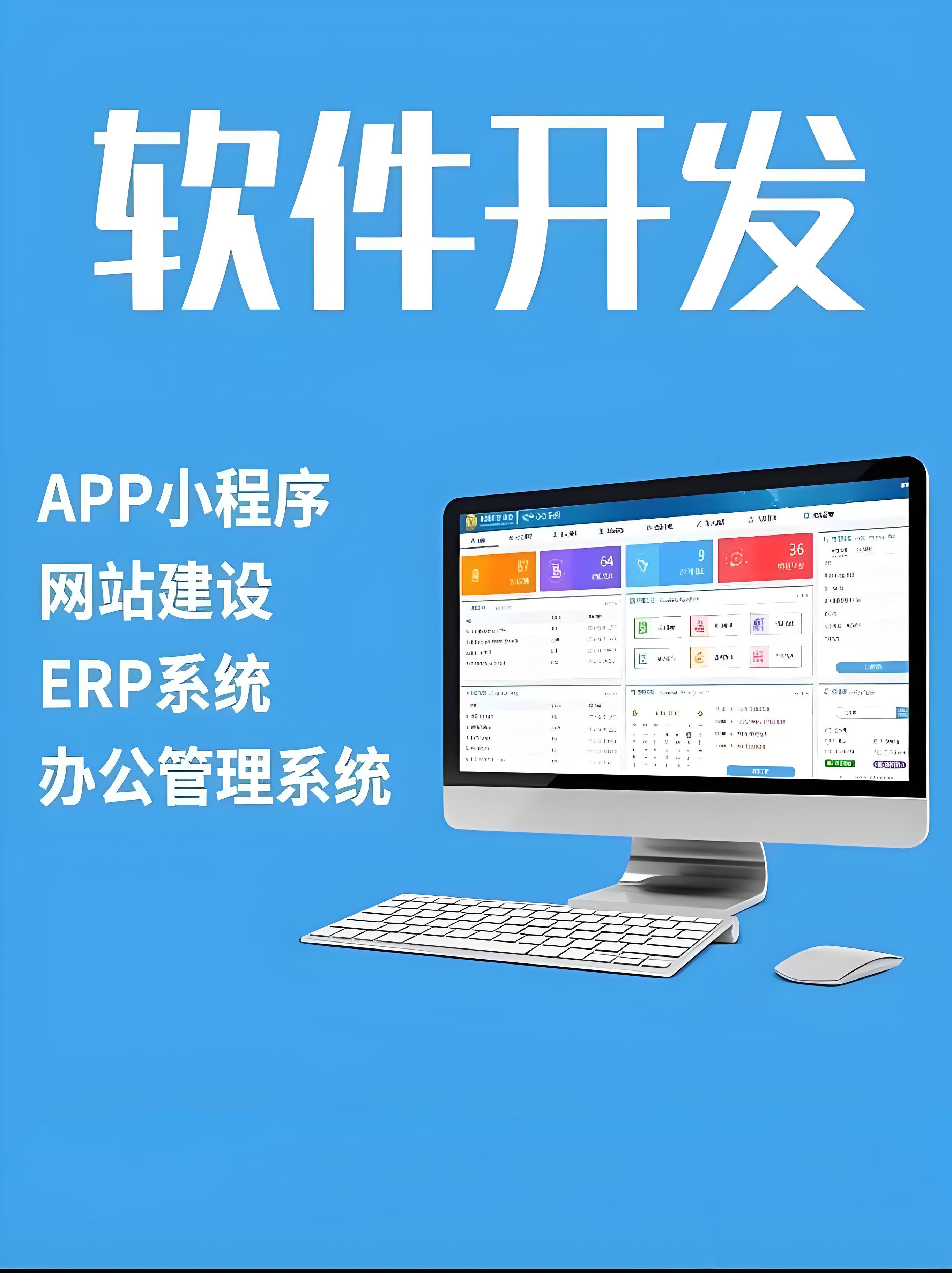 构建协同创新体制 提升工业软件产业竞争力