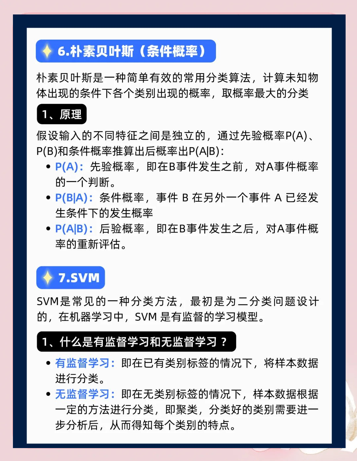 加快挖掘数据要素价值释放新路径