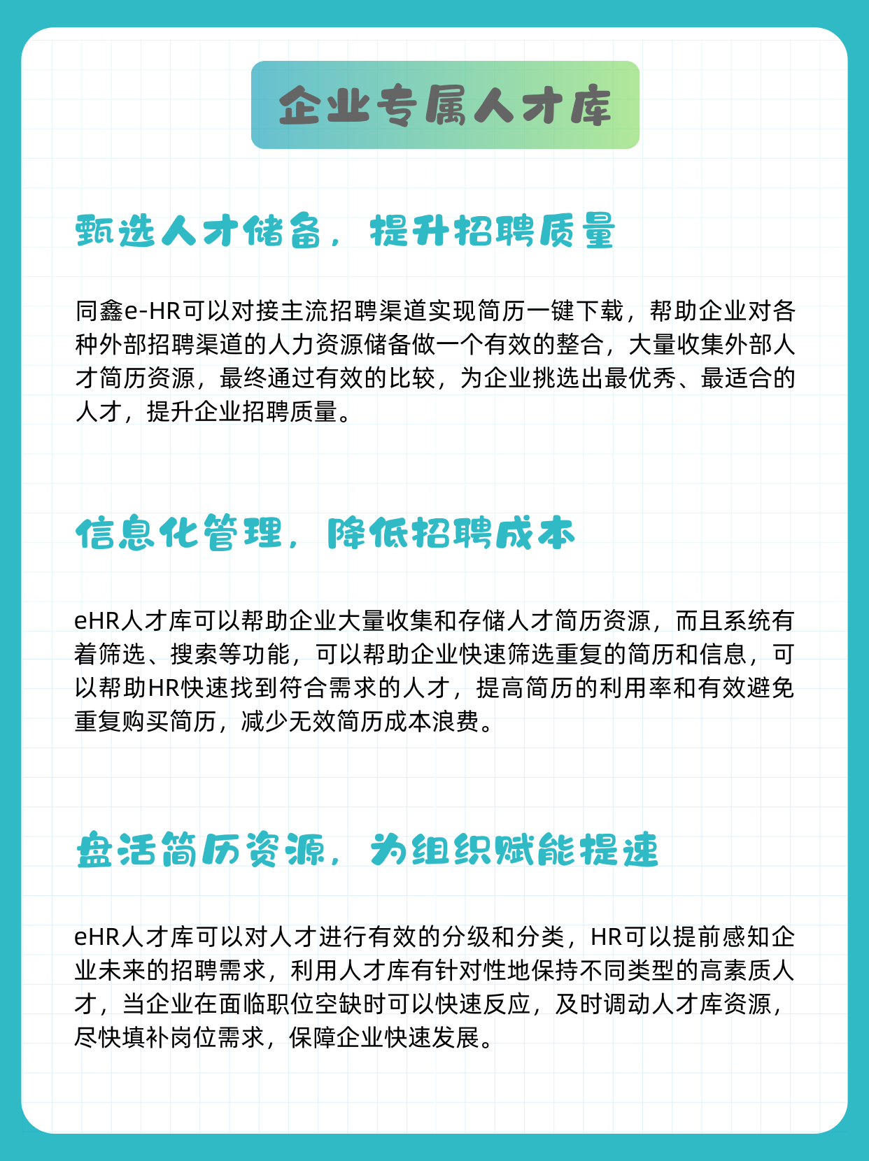 细分岗位多元 机器人产业人才需求升温