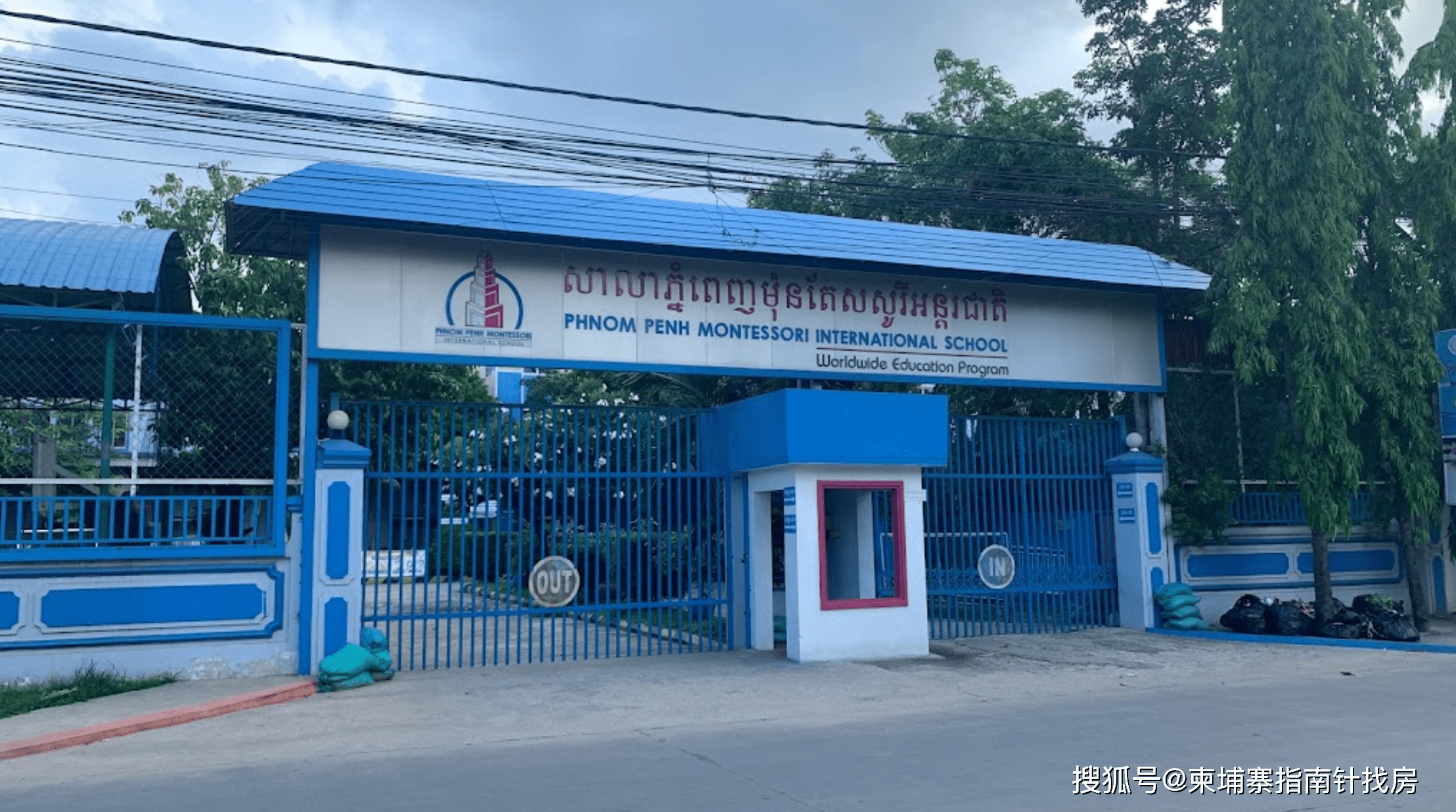 柬埔寨将主办2026年法语国家组织峰会 为30年来东南亚首度承办