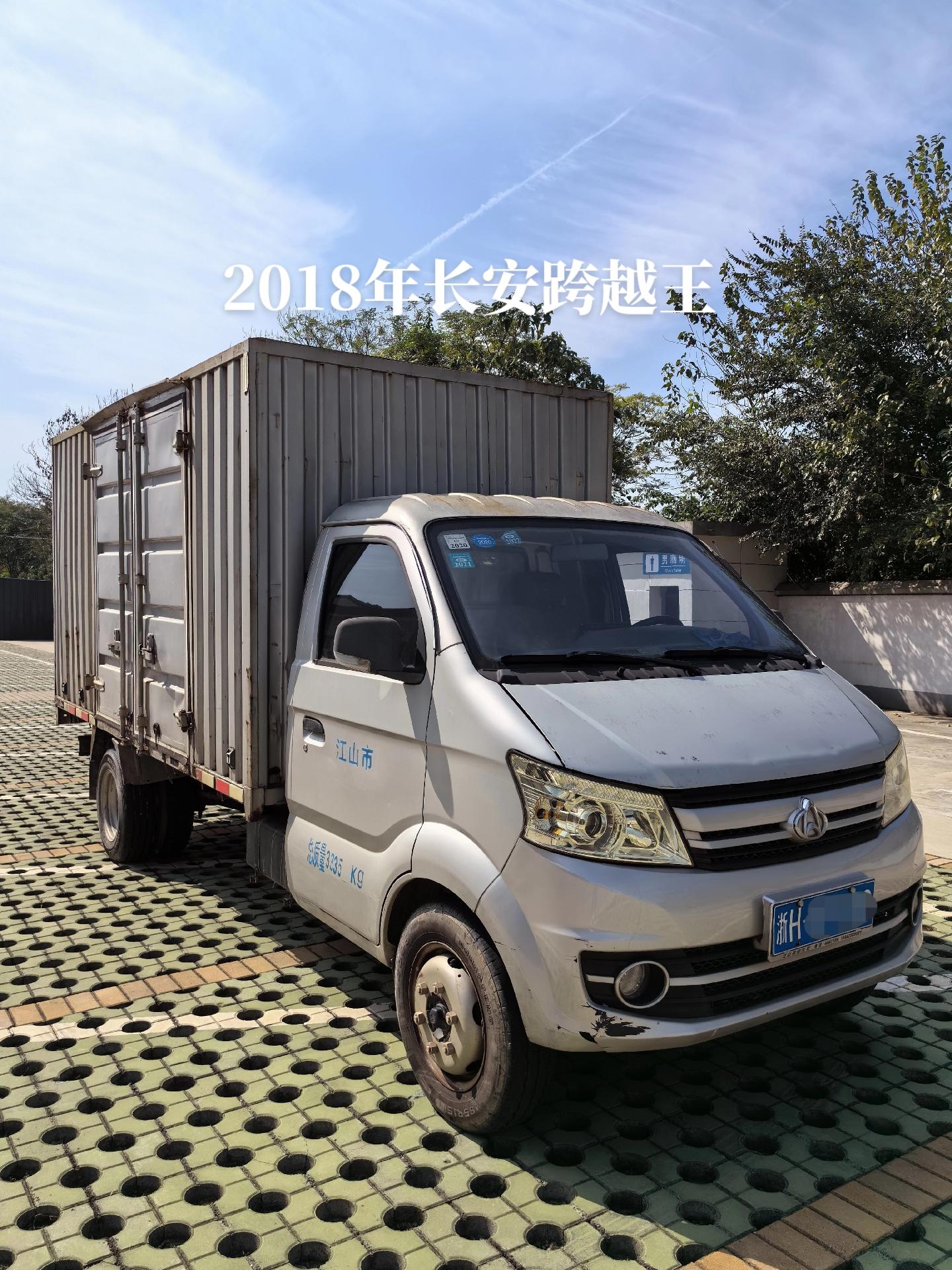 货拉拉多拉首款专属货车上市在即，由长安跨越深度定制