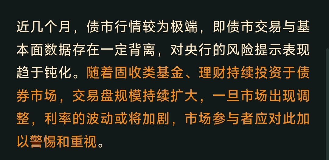 债市日报：6月25日