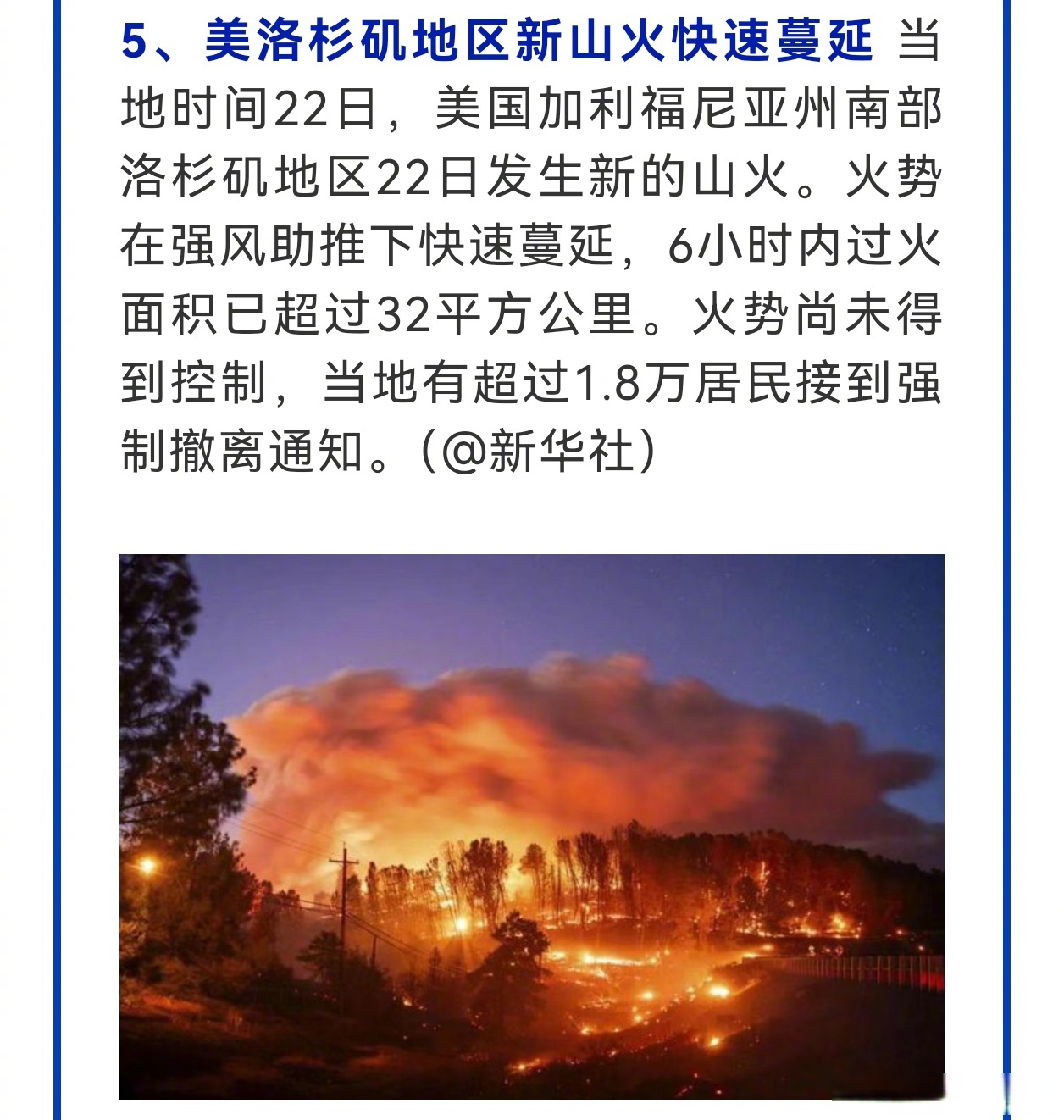 中国将对53个非洲建交国落实100%税目产品零关税举措