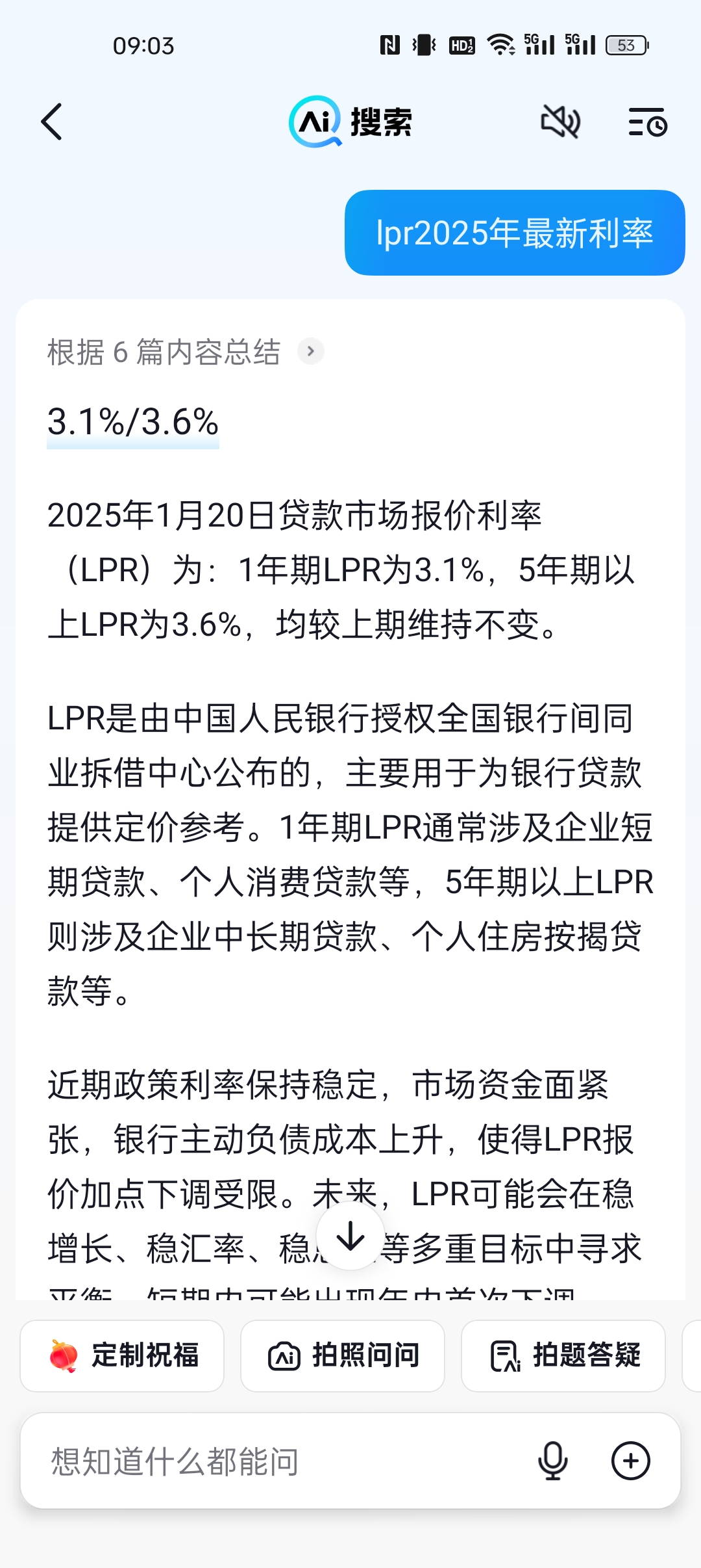 央行MLF净投放呵护中长期流动性 债市“抢跑”行情在跨季前后仍能持续｜机构要评