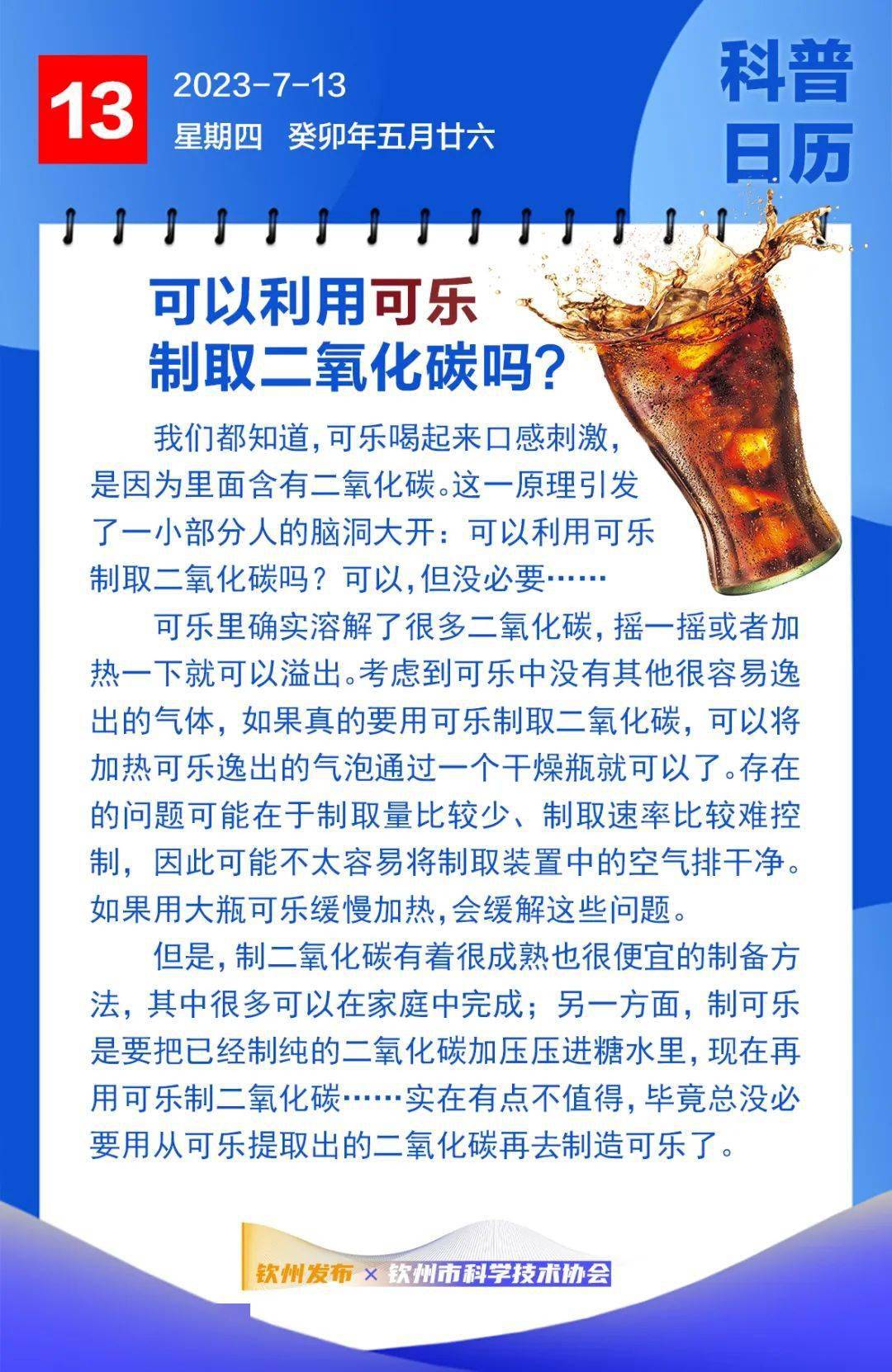 科普丨方还是圆 文化环境影响“所见”