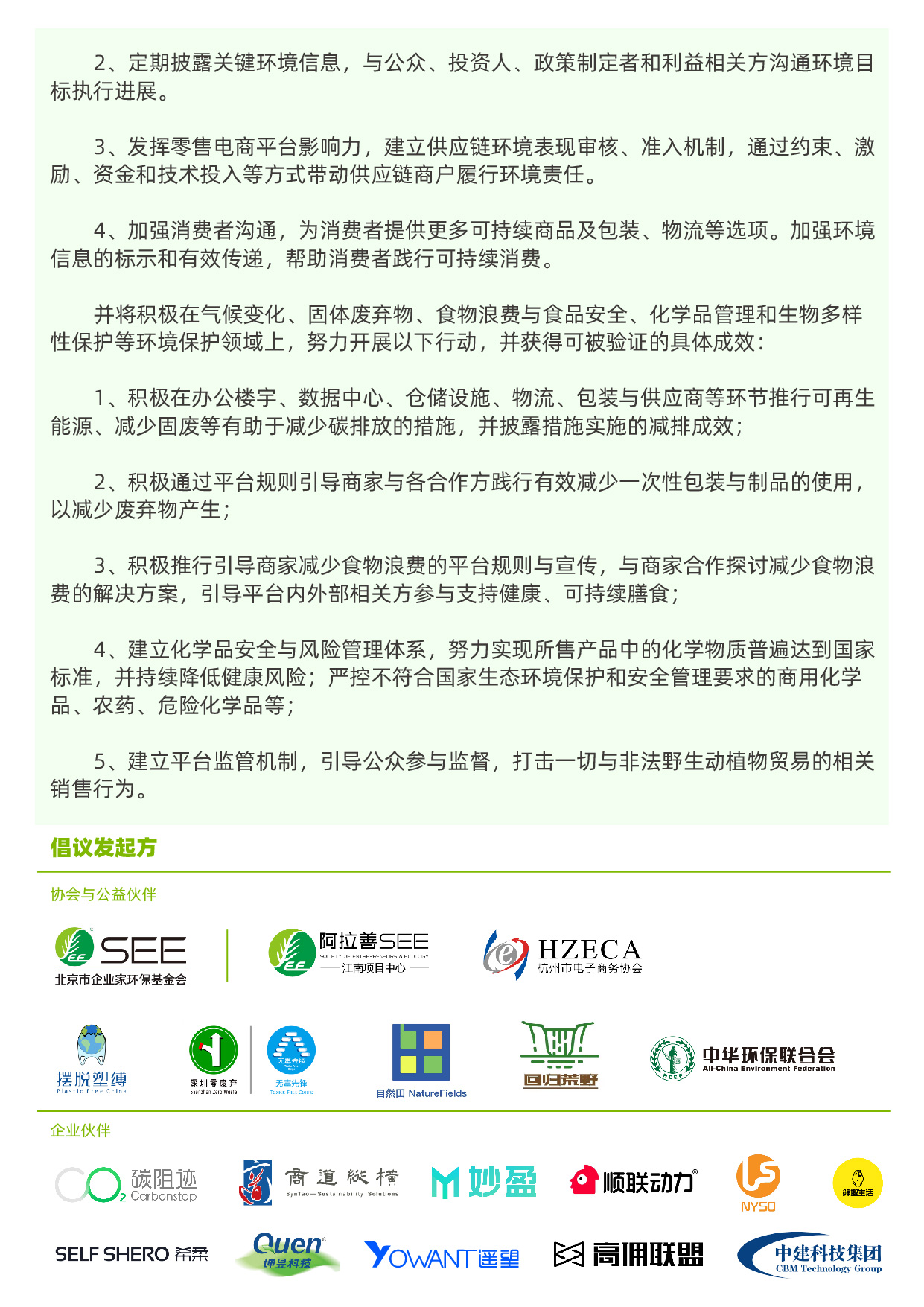 科普丨方还是圆 文化环境影响“所见”