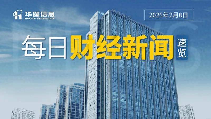 “降息100个基点！”特朗普再发声
