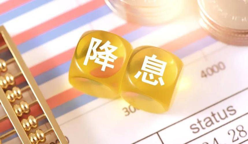 “降息100个基点！”特朗普再发声