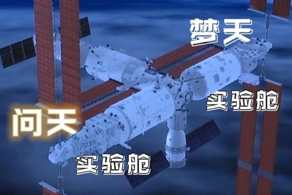 神舟二十号航天员乘组圆满完成第二次出舱活动