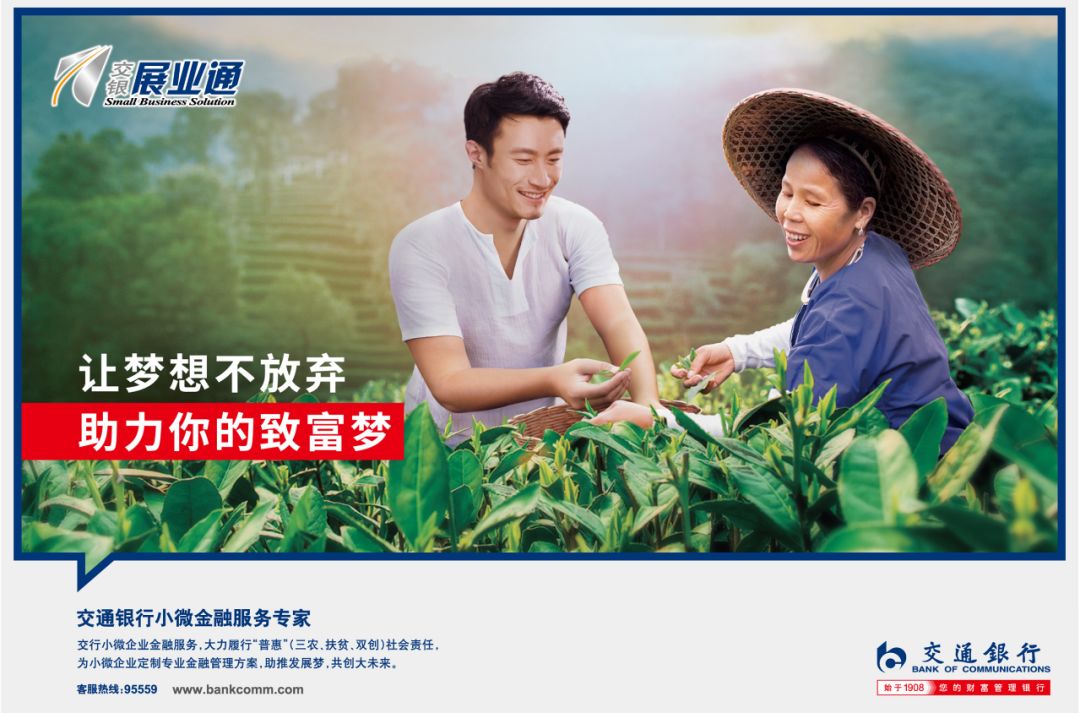 一季度人民币贷款增加9.78万亿元；江西裕民银行迎来新行长丨金融早参