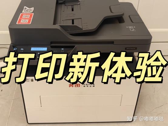 奔图“扛打”新品发布：以自主创新打造全球文印新标杆