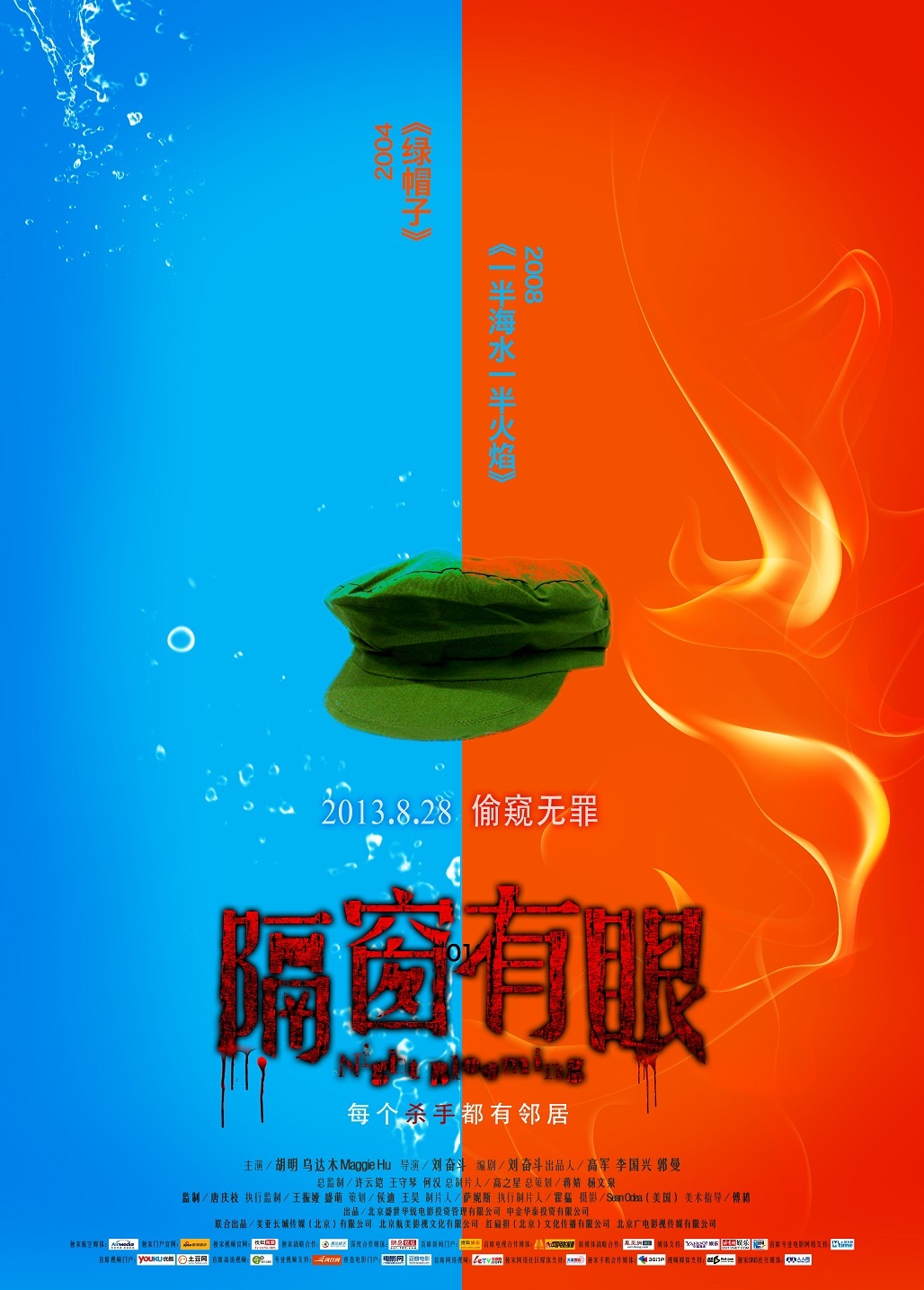 《时代》周刊公布2025年“全球100大最具影响力企业”榜单，华为入选