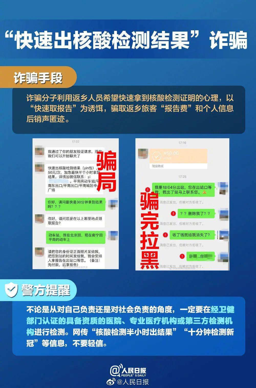吉入选全球50大洗钱高风险国家