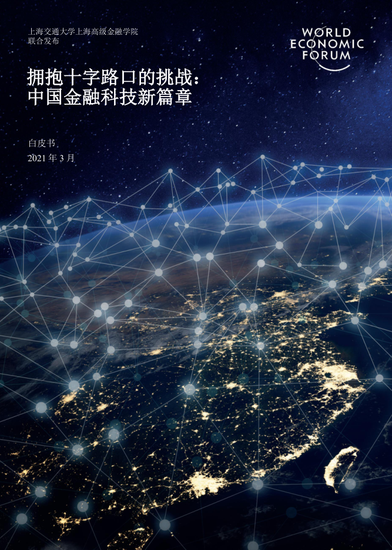 天润科技获得发明专利授权：“集成人工智能与多语言音节切分的高精度地名翻译方法”
