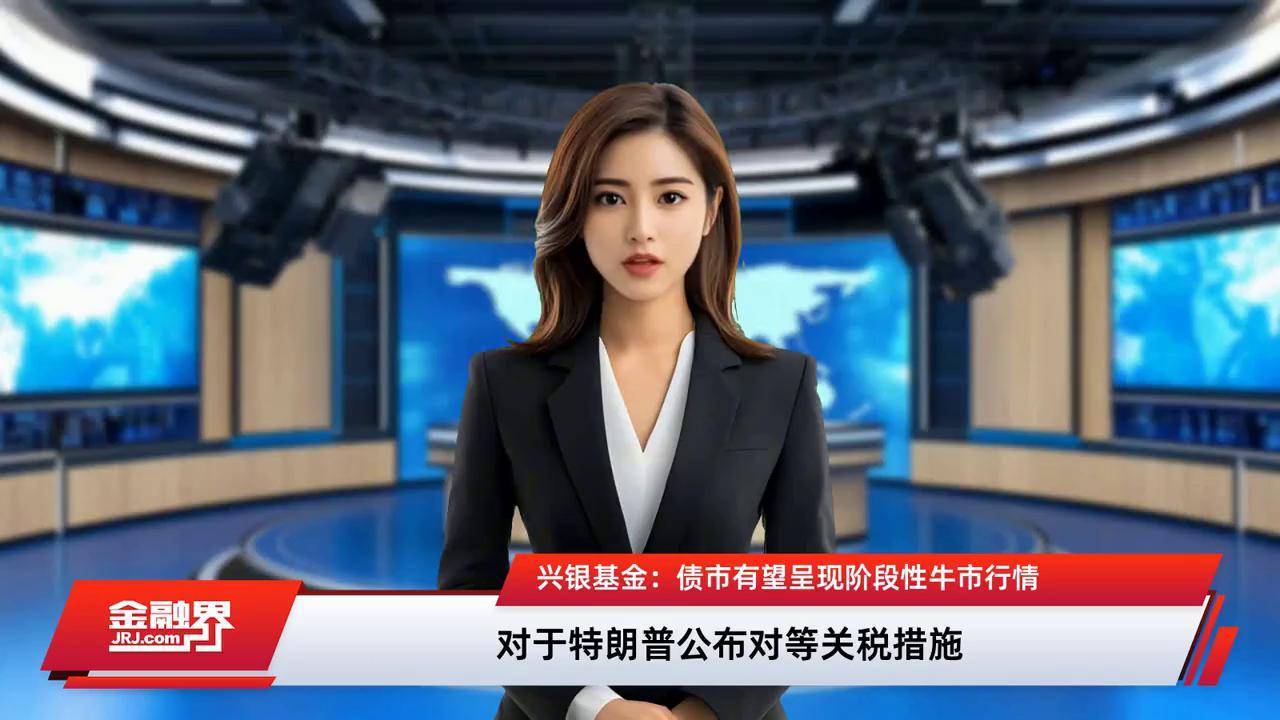 债市年中观察｜单边牛市转为震荡市，央行持续发声关注长期收益率变化