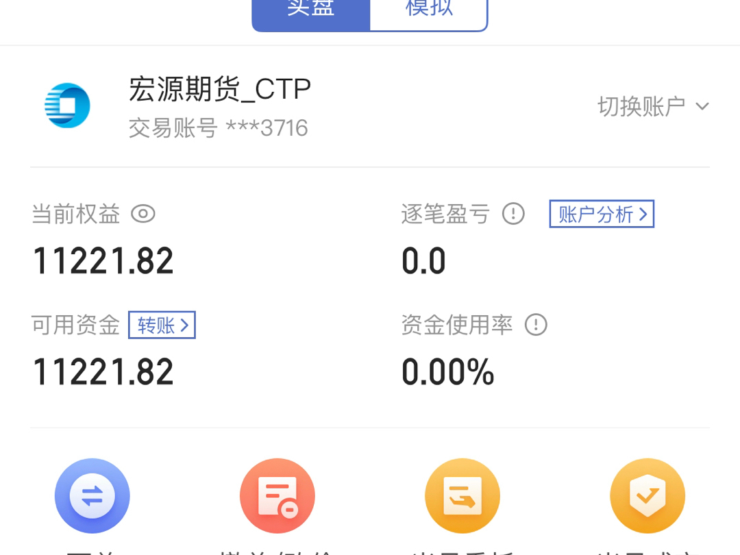 注意！不及时操作或亏损超32%