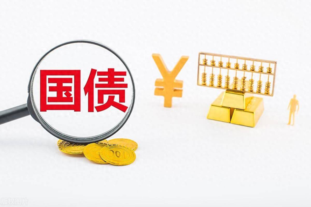 财政部将在港发行125亿元人民币国债；股权信托财产登记试点正式启动丨金融早参