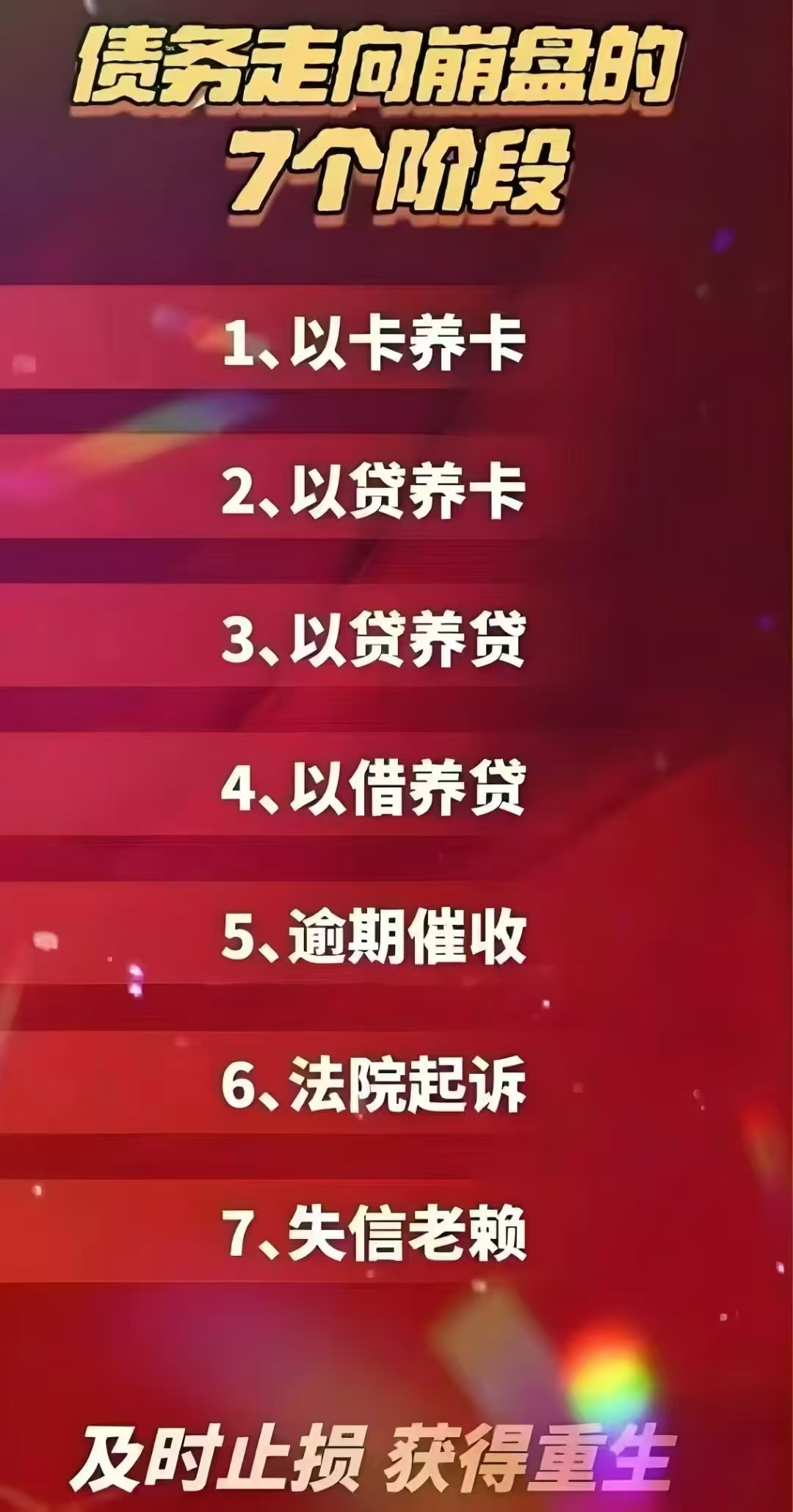 资金面超预期收紧驱动，7月债市需紧跟“破风手”｜机构要评