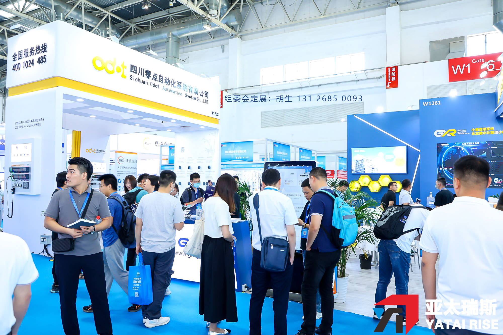 滴滴亮相第十七届国际交通技术与设备展览会 携多项最新成果参展