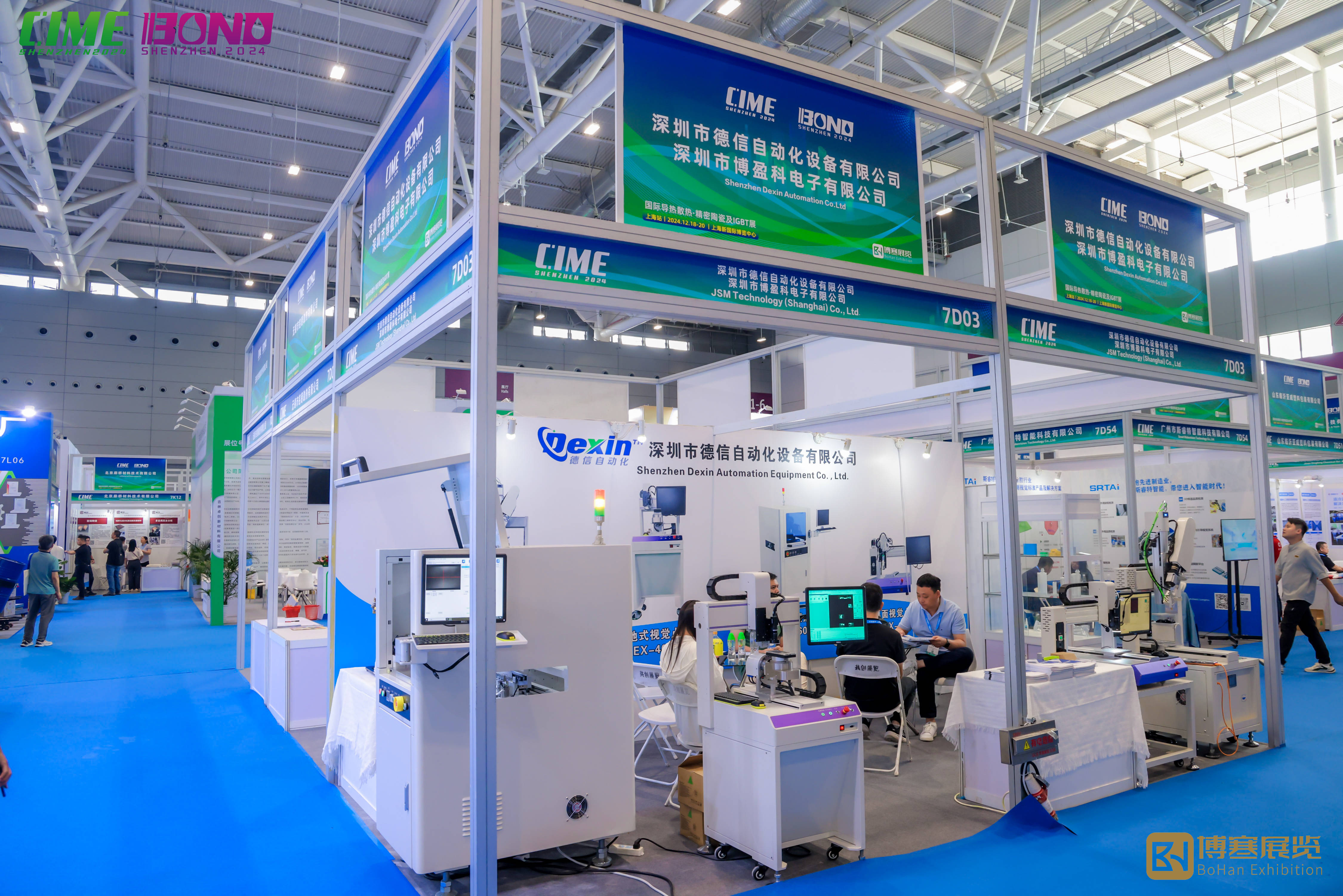 滴滴亮相第十七届国际交通技术与设备展览会 携多项最新成果参展